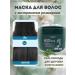 Aysara Hair mask with rosemary extract against falling out