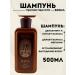 kaho Chinese dandruff shampoo from natural components