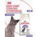 ROYAL CANIN Dry food for sterilized cats Sterilized 37 2kg