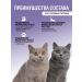 ROYAL CANIN Dry food for sterilized cats Sterilized 37 2kg - Buy Online on GoSupps.com