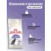 ROYAL CANIN Dry food for sterilized cats Sterilized 37 2kg - Buy Online on GoSupps.com