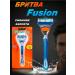 Male razor for shaving beard