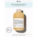 Davines Nunou 250 mls nutrient shampoo for damaged hair