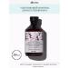 Davines Hair shampoo RePLUMPING NATURAL TECH 250 ml
