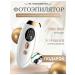 Photoepilator HE-723