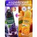 Korean juice with a mango taste and grapes 2pcs 1500ml
