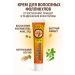 Lily & Co Foliculite cream of ingrown hair after shaving and depilation
