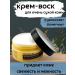 kaho Cream wax for very dry skin moisturizes softens