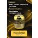 Gulka90 Peptide face cream - Buy Online on GoSupps.com