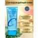 Silvachic SUN -faceting facial cream SPF 50 + with collagen
