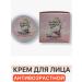 Whitening cream Korean face cream rejuvenation - Buy Online on GoSupps.com