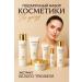 JOMTAM A set of cosmetics anti -aging cosmetics for the face
