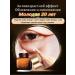 DRSKINVITA Collagen anti -aging eye cream 20g