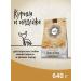 CRAFTIA NATURA Dry food for dogs small and miniature breeds chicken indt 640g