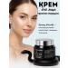 ANI Face cream whitening anti -aging from wrinkles