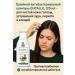 NAMAST Medicated shampoo for psoriasis dandruff eczema and seborrheic dermatitis