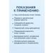NAMAST Medicated shampoo for psoriasis dandruff eczema and seborrheic dermatitis - Buy Online on GoSupps.com