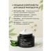 ART&MAX Intensive Face cream from wrinkles with peptides of snake poison - Buy Online on GoSupps.com