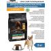 PRO PLAN About the plan of dry food for dogs of small breeds with chicken 3 kg