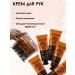 om_Bik A set of hand creams with horse oil
