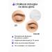 omBik Eyebrow gel fixing - Buy Online on GoSupps.com