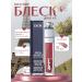 Lip glosses Glitter Plamper for the lip from Dior Addict Maximizer