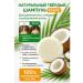 merry beauty Solid hair shampoo "Coconut" - Buy Online on GoSupps.com
