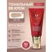 MISSHA BB face cream 23 M Perfect Cover BB Cream Tonal 50ml