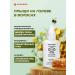 Kalinyak Fipspromed B2-9A acne on the head in the hair 14 pcs. 50 ml - Buy Online on GoSupps.com
