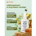 Kalinyak Fipspromed B1-10A neurodermatitis and itching of the scalp 4 pcs 50 ml - Buy Online on GoSupps.com