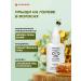 Kalinyak Fipspromed B2-9 acne on the head in the hair 7 pcs. 50 ml - Buy Online on GoSupps.com