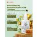 Kalinyak Fipromed B2-8A Folliculitis of the scalp 14 pcs. of 50 ml - Buy Online on GoSupps.com