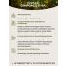 Kalinyak Fipromed B2-8A Folliculitis of the scalp 14 pcs. of 50 ml - Buy Online on GoSupps.com