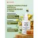 Kalinyak Fipspromed B1-13A gray-age hair 50 ml