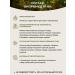 Kalinyak Fipspromed B1-8a eczema of the skin of the head 10 pcs 50 ml - Buy Online on GoSupps.com