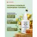 Kalinyak Fipromed B1-9A Psoriasis of the scalp 10 pcs. of 50 ml - Buy Online on GoSupps.com