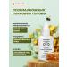 Kalinyak Fipspromed B1-9 Psoriasis of the skin of the head 7 pcs. 50 ml - Buy Online on GoSupps.com