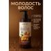 AEA94 Moisturizing hair air conditioner with ginger-500ml - Buy Online on GoSupps.com
