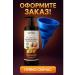AEA94 Moisturizing hair air conditioner with ginger-500ml - Buy Online on GoSupps.com