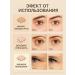 Makalu Eye patches from edema and dark circles - Buy Online on GoSupps.com