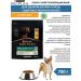 PRO PLAN About the plan of dry food for puppies of small breeds with chicken 700 g
