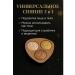akunako Facial palettes. Tone 2 - radiance and layout volume - Buy Online on GoSupps.com