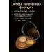 akunako Facial palettes. Tone 2 - radiance and layout volume - Buy Online on GoSupps.com