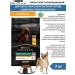 PRO PLAN About the plan of dry food for dogs of small breeds with chicken 7 kg