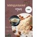 NUTRAJ Almond flour ground almonds 100g