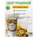 Decor&Tea Herbal collection for cleaning the liver 50g
