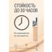 Seylum The concealer is persistent the corrector for the face the disguise disguise - Buy Online on GoSupps.com