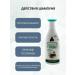 CosmoDi Heading shampoo for skin diseases of the head - Buy Online on GoSupps.com