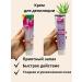 CosmoDi Cream for removing unwanted hair - Buy Online on GoSupps.com