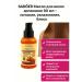ban11 Argan hair oil - from stripping tips